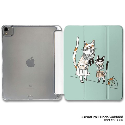 iPadケース ★ ネコ 母子 手帳型ケース ※2タイプから選べます