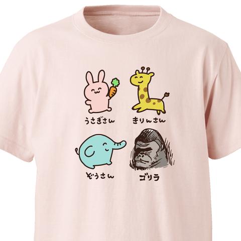 ウサギさん！キリンさん！ゾウさん！ゴリラ【ベビーピンク】ekot Tシャツ <イラスト：タカ（笹川ラメ子）>
