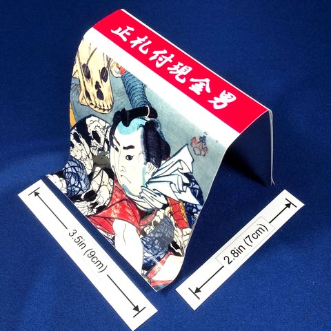 Smartphone stand (Cool guy with skull-pattern kimono 「髑髏美男」)