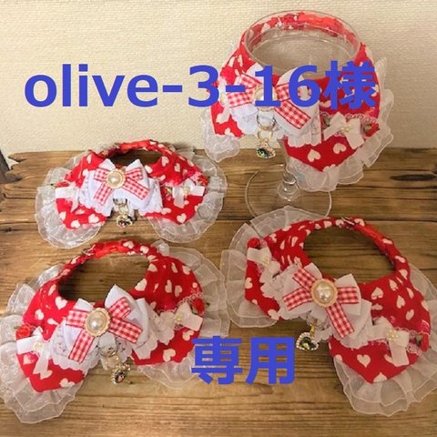 olive-3-16様　専用　cocoちゃんチョーカー　10点　ハワイアン・ハート柄