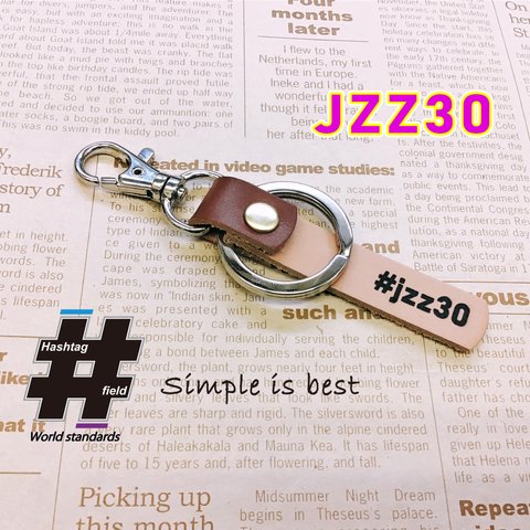 #JZZ30 本革ハンドメイド ハッシュタグキーホルダー ソアラ 1jzgte トヨタ D1