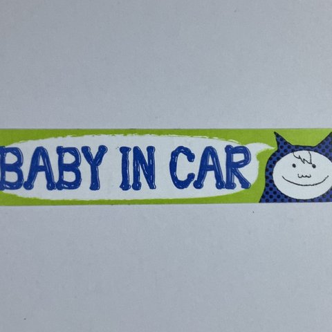 カラーカスタマイズ横長ステッカー BABY IN CAR 男の子