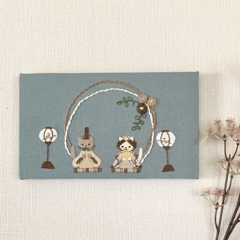 ひにゃ祭り(=・x・=)刺繍ファブリックパネル＊ひな祭り