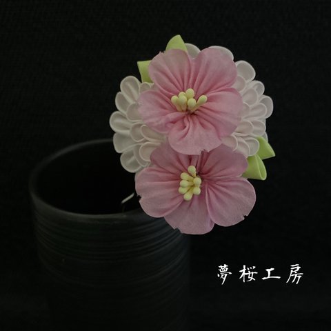 つまみ細工 手染め(正絹)桜かんざし