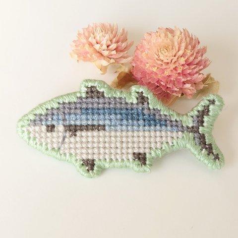 お魚 クロスステッチ刺繍ブローチ まぐろ