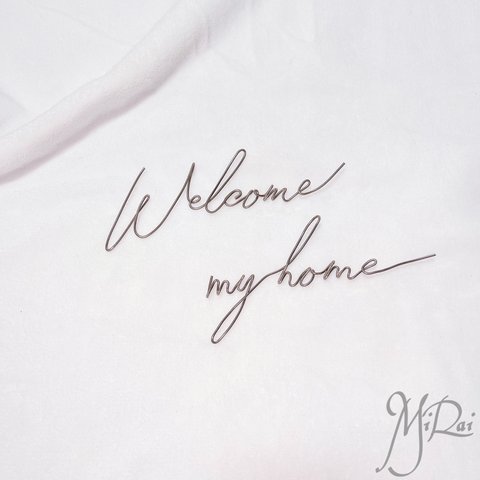 ワイヤーアート Welcome my home 【ブラウン】#minne_new