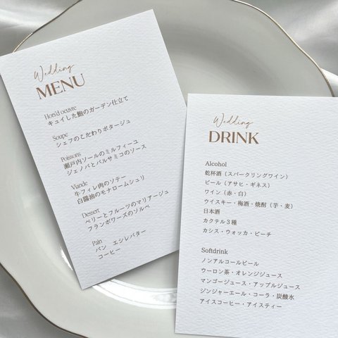 メニュー表　ハガキサイズ　結婚式　ウェディング　♡ simple ドリンクメニュー