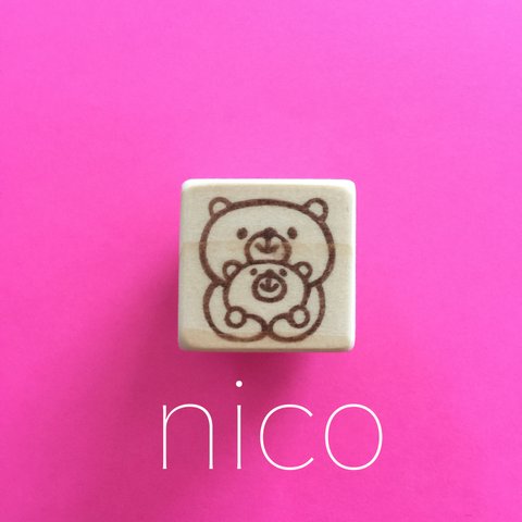 nico＊消しゴムはんこ＊くまちゃん親子