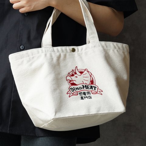 「恐竜肉専門店DinoMEAT」刺繍　ランチトートバッグ