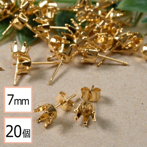 (ss-00357)【サージカルステンレス 316 】 7mm 立て爪 石座 台座 ピアス ゴールド×ゴールドキャッチセット 20個 (10ペア) 金属アレルギー対策 アクセサリーパーツ