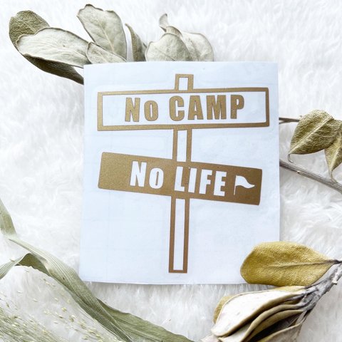 キャンプ好きのための！No camp No Life ステッカー ウォールステッカー シール 転写シール 耐水 キャンパー おしゃれ