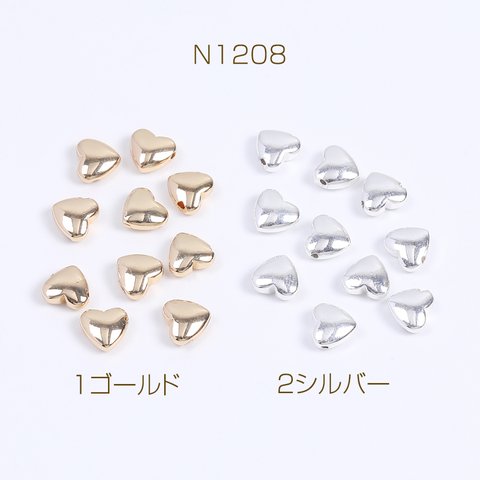 N1208-2  60個  人口石メッキビーズ メッキヘマタイト(人口石) ハート型 5.5×6mm 3X（20ヶ）