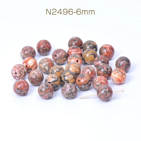 N2496-6mm  60個  天然石ビーズ レオパードスキンジャスパー 丸玉 6mm  3X（20ヶ）