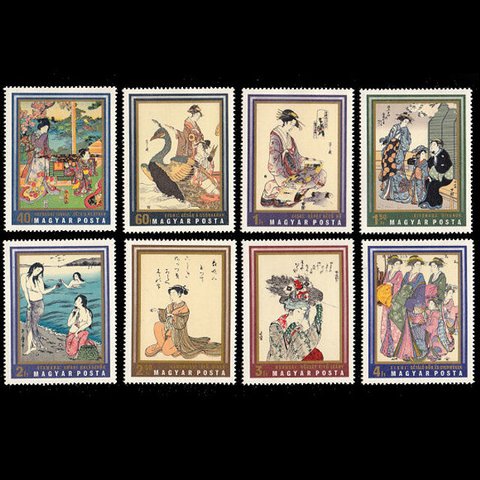 日本画 ハンガリー 1971年 外国切手8種 未使用【葛飾北斎など古切手】