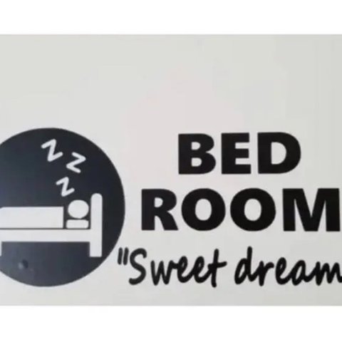 ベッドルーム 『いい夢見ろよ！』ステッカー