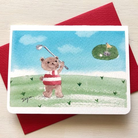 ⛳️透明水彩画2枚セット 「くまさん、ナイスショット」北欧イラストミニカード  父の日 父の日カード　ゴルフ　クマ　くま　メンズ　スポーツ　バースデーカード　メッセージカード　⛳️