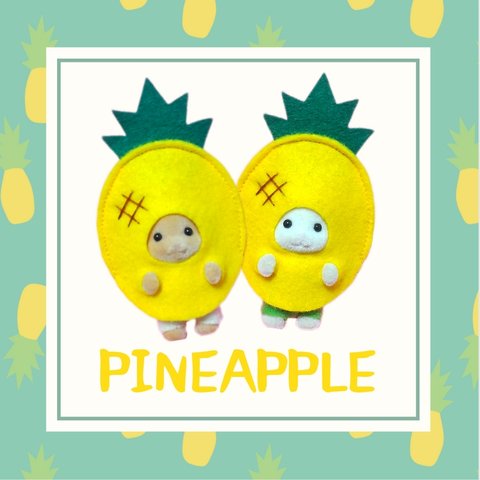 パイナップルの着ぐるみ🍍