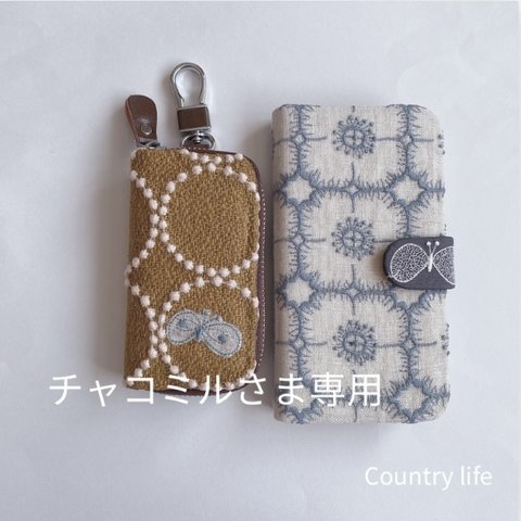 2573.2574*チャコミルさま確認専用 ミナペルホネン 手帳型 スマホ