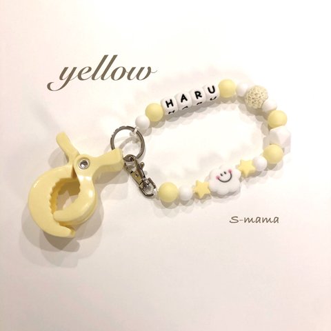 シューズクリップ【yellow】ベビーシューズクリップ 