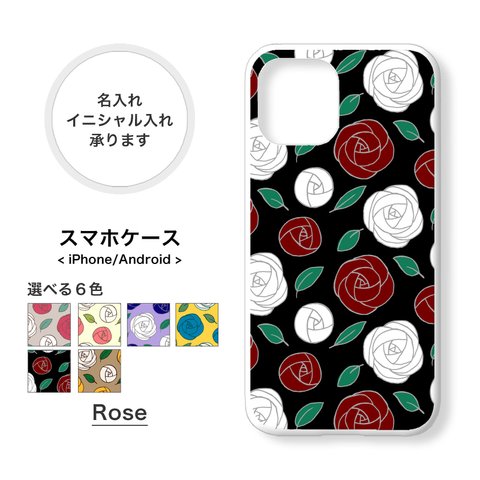 ローズ 薔薇 iPhoneケース
