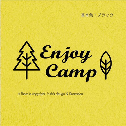 ■Myキャンプ　森／キャンプ005　アウトドア　camp ★ ステッカー 