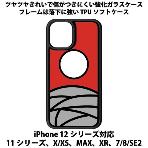 送料無料 iPhone13シリーズ対応 背面強化ガラスケース 花札風