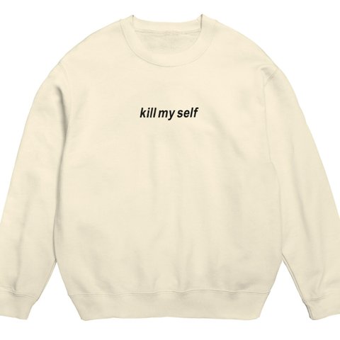 kill my self sweat [10oz]