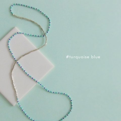 ターコイズ ブルー KABURU 留め具のない かぶるタイプのガラスビーズネックレス 水色 ターコイズブルー  