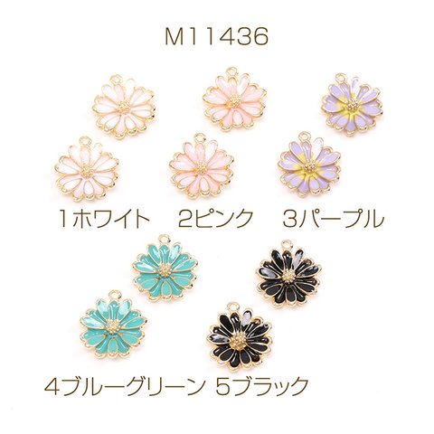 M11436-3  12個  エボチャーム デイジー 1カン 13.5mm ゴールド  3X（4ヶ）