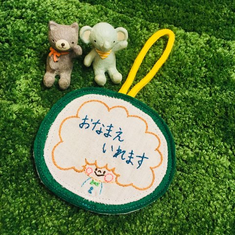 【名入れ刺繍】アフロboyネームタグ《受注制作》