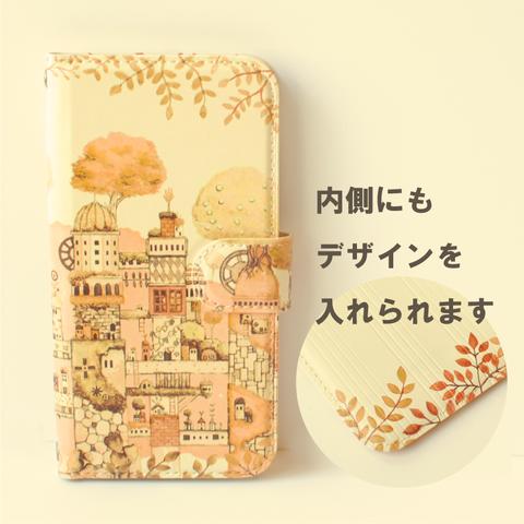 iPhone手帳型スマホケース「秋の文明」【内側デザイン可、ベルトあり】