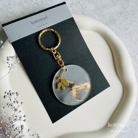 art key ring 【 gray 】　キーリング　キーホルダー