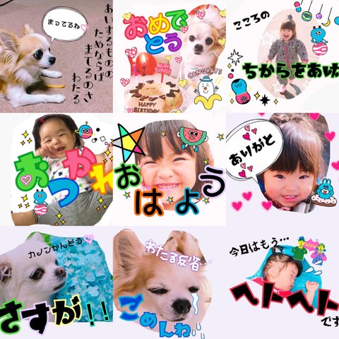 LINEスタンプ作ります！