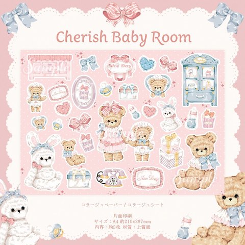 Cherish365【Cherish Baby Room】コラージュペーパー / コラージュシート 5枚 CHO230