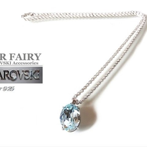 SWAROVSKI ライトアゾレ Silver925 ネックレス