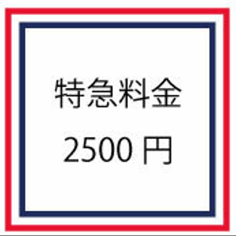 結婚式にぴったり オリジナル ウェルカムボード ならぬウェルカム のれん