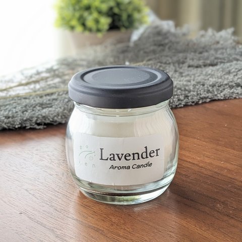 Lavender／aroma candle
