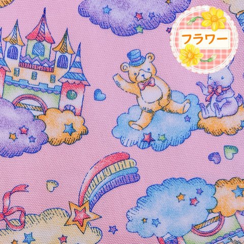 サイズオーダー ◯ランチョンマット (丈夫で 扱い易い一枚仕立て）ユニコーン と レインボー🦄🌈