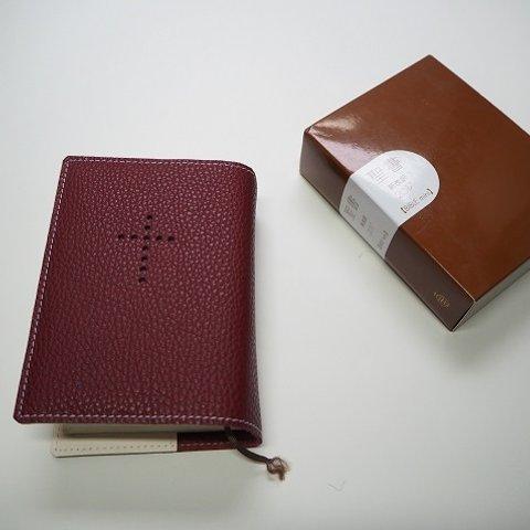 「shiroikane様ご注文品」　聖書　新改訳2017　BIBLEmini用ブックカバー　