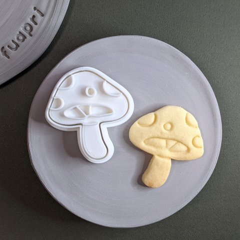 きのこ　クッキーカッター/クッキー型