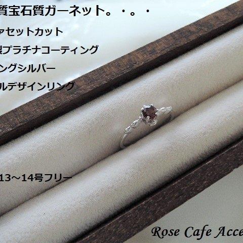 （2101）高品質宝石質ガーネット💍4mmラウンドファセットカット☆SV925製ティンクルデザインリング。・。・(^^♪