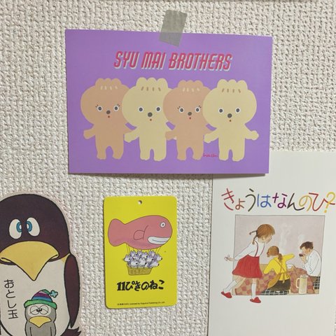 SYU MAI BROTHERS(シュウマイブラザーズ)のポストカード