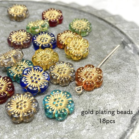 18pcs★ beads・gold color plating （お花ビーズ）