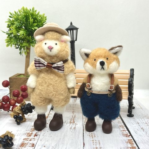 羊毛フェルト アートドール おしゃれな2人 きつね ひつじ