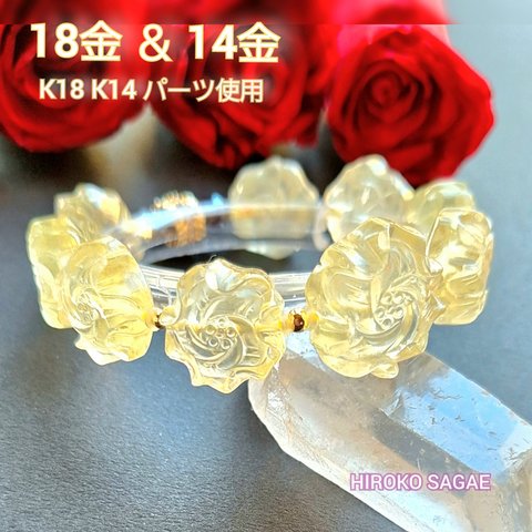 シトリン ガーネット エタニティブレスレット 花冠 フラワー 薔薇  18金 10金 ブレスレット k18  k10  アクセサリー  ｢ イエロー / レッド / ゴールド ｣ minne_new 