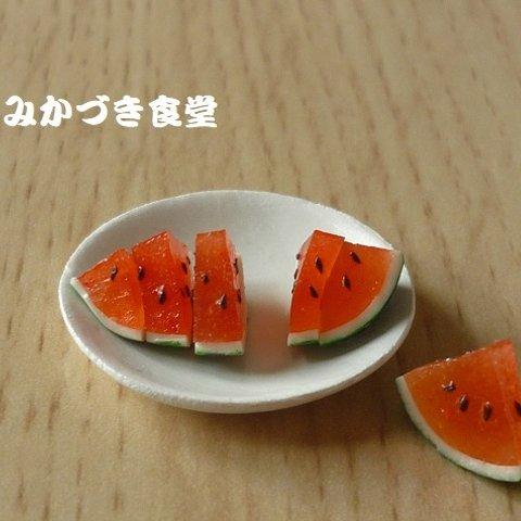 ミニミニ夏のおやつ（１５）