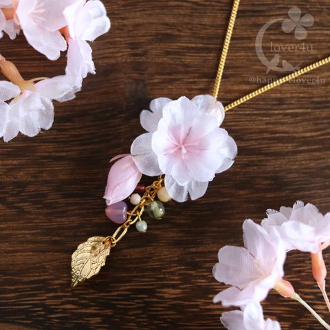 【さくら、咲く】満開の桜と蕾とリーフのネックレス/n221
