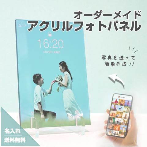 ロック画面 スマホ画面 インスタ ウェディング ウェディングフォト 記念日 婚約 新婚 カップル 彼氏 彼女 プレゼント オリジナルグッズ 写真 ギフト 名入れ 文字入れ  記念 アクリル #A20