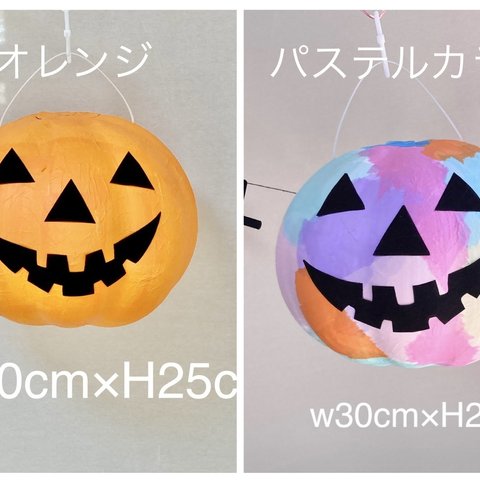 ピニャータ　ハロウィン　かぼちゃ　