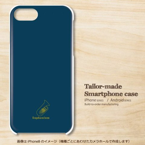 h148_楽器[Euphonium]　スマホ　白ハードケース ほぼ 全機種対応